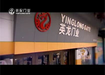 英龍廣(guǎng)告片