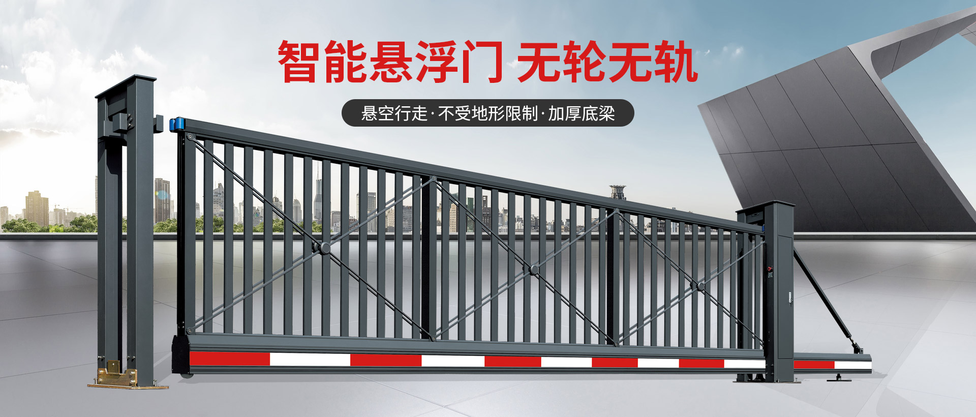 廣(guǎng)東英龍智能科技有限公司