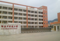 陽春雲凌小學(xué)
